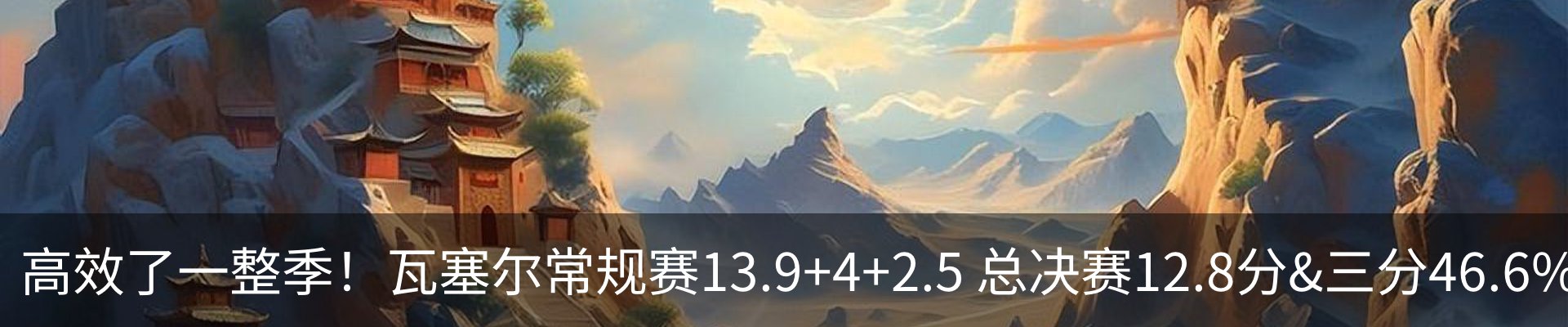 热点资讯